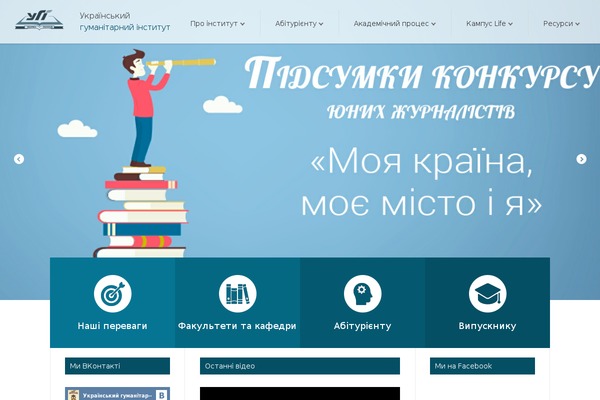 Site using Revolution Slider plugin