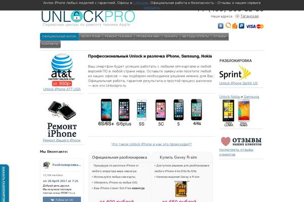 Site using Advanced Spoiler plugin