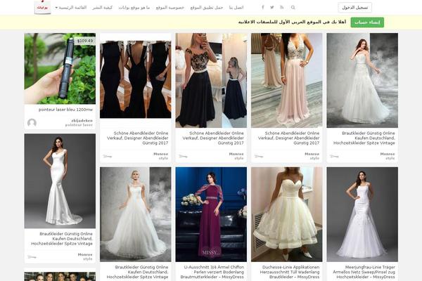 iPin Pro theme site design template sample