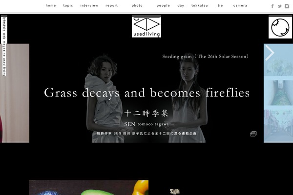 Site using Bogo plugin