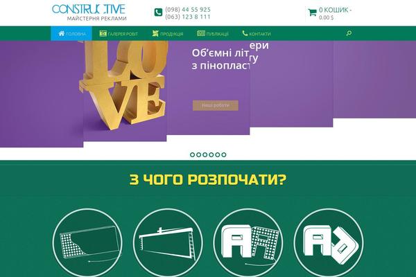 Site using Captcha by BestWebSoft plugin