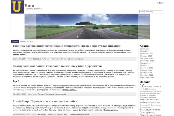 Site using Captcha by BestWebSoft plugin