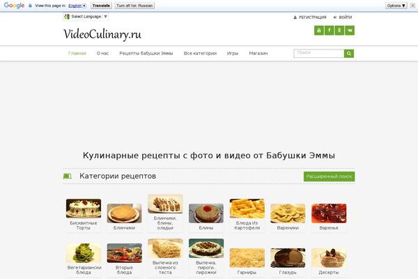 WP Shop website example screenshot