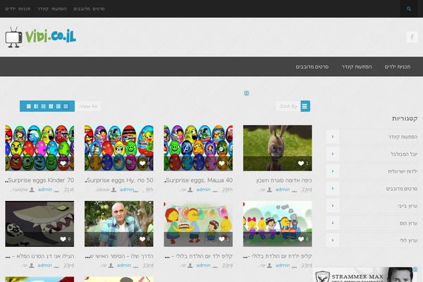 Site using Automatic Youtube Video Posts Plugin plugin