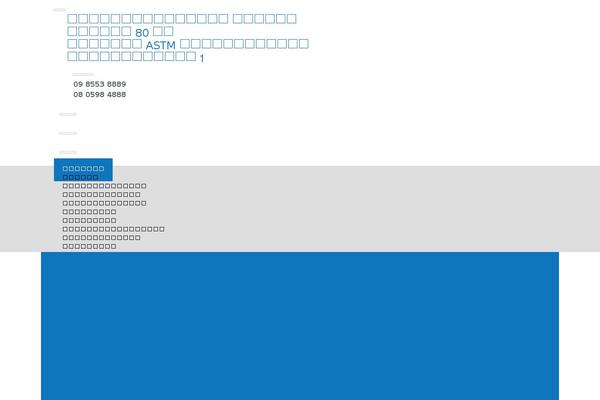 Astra theme site design template sample
