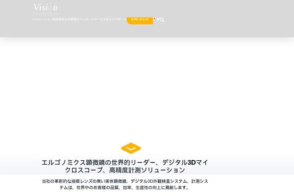 Site using Easy Testimonials plugin