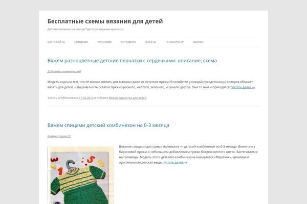 Site using Jetpack by WordPress.com plugin