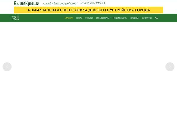 Site using Shortcodes Ultimate plugin