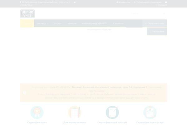 Site using Ultimate_VC_Addons plugin