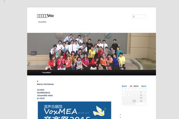 Twenty Eleven theme site design template sample