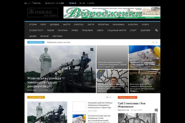 NewsMag theme site design template sample