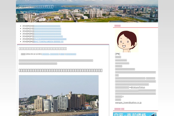Site using WP-PageNavi plugin