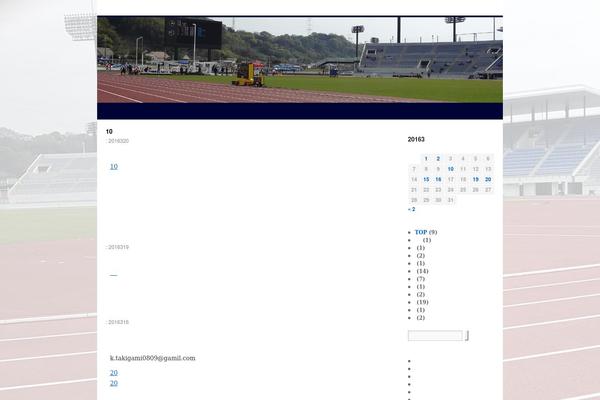Site using Smart Slider 3 plugin