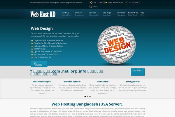 Site using MyLiveChat - Free Live Chat plugin