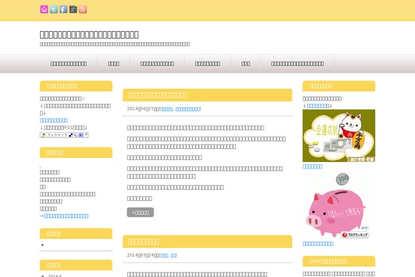 Simplicity2 theme site design template sample