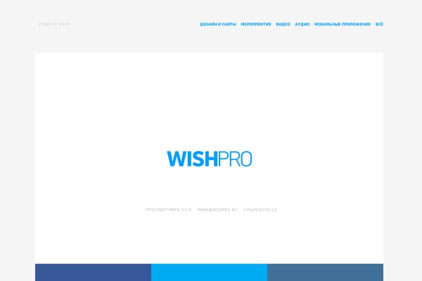 Site using Compact WP Audio Player plugin