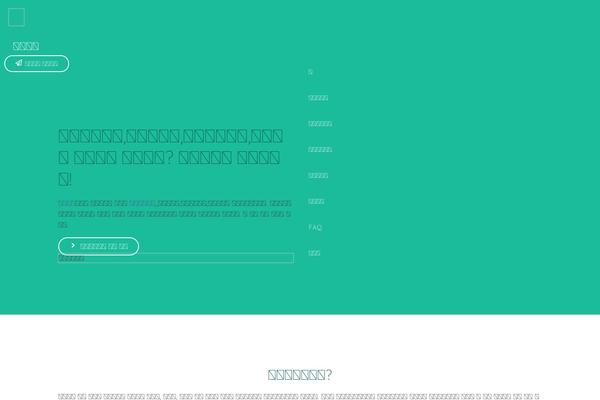 Site using Lightweight-accordion plugin