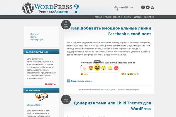 Site using Cookie Law Info plugin