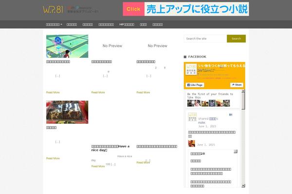 Site using WP Shortcode by MyThemeShop plugin