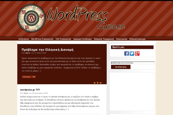 Site using Perfmatters plugin