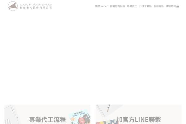 Site using Bridge-core plugin