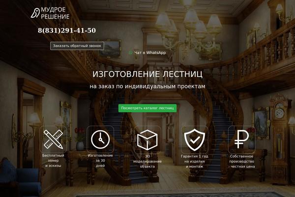 BeTheme Child theme site design template sample