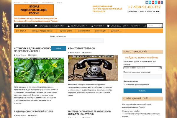ColorMag theme site design template sample