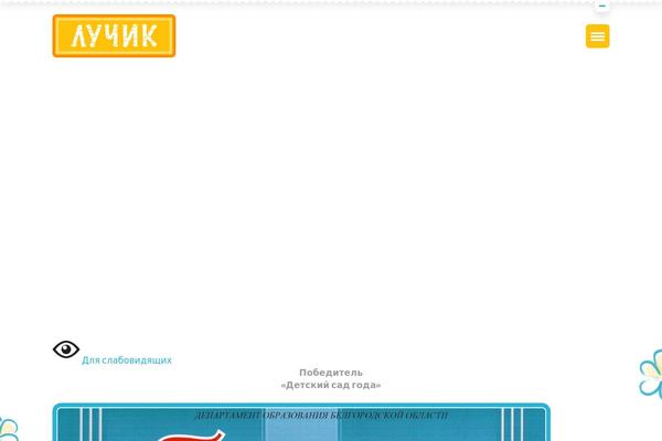 Kiddy theme site design template sample
