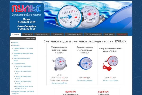 xn--b1aed8abz7a.xn--p1ai site used Mantra