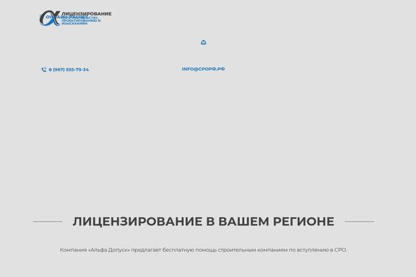 Site using Js_composer_theme plugin