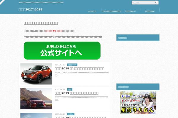 Albatros theme site design template sample