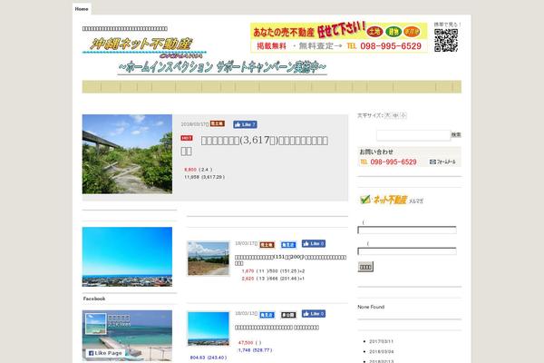 Site using Wp-show-posts plugin