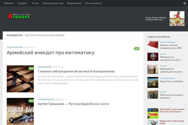 Site using Contact Form 7 plugin