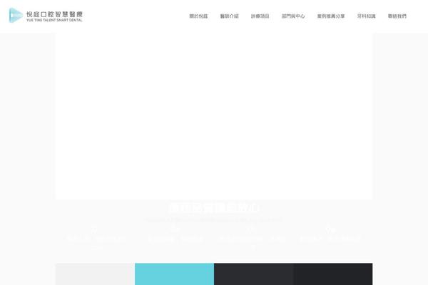 yttsd.com site used Invetex