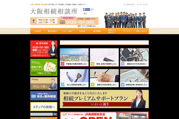Site using WP PageNavi Style plugin