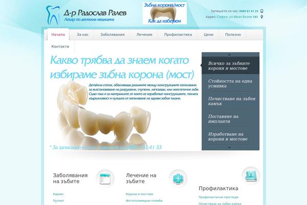 Site using Sitepress-multilingual-cms plugin