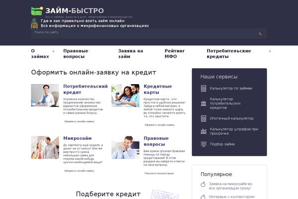 Site using Wp-Pro-Quiz plugin