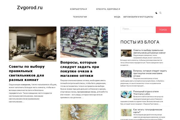 Site using Recent Posts Widget Extended plugin